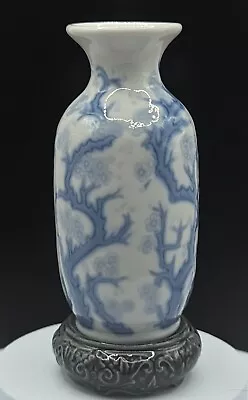 Buy Rare Vintage Lladro Chinese Style Porcelain Vase By Vincente Martinez 1972-79 • 34.99£