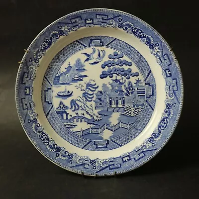 Buy Antique Blue Willow Pattern Large Plate 29cm With Plate Wire Ready To Hang 11¼  • 12.99£