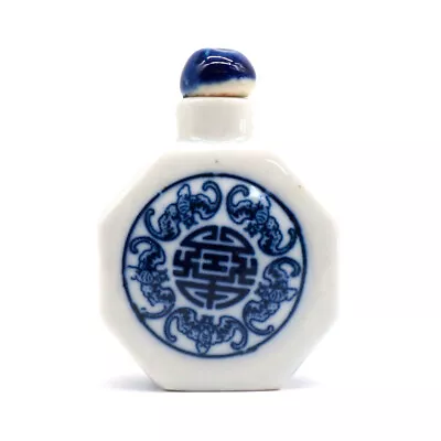 Buy Collection Chinese Blue And White Porcelain Longevity Pattern Snuff Bottle • 0.01£