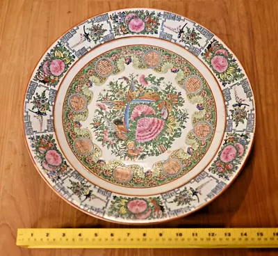 Buy Exceptionally Large 19th Century Canton Famille Rose Plate, GuangXu (1875-1908) • 778.75£