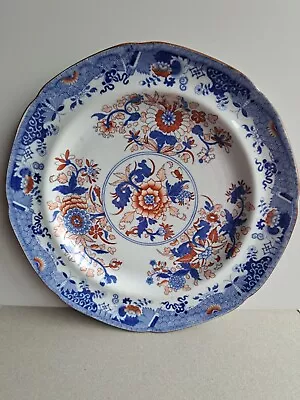 Buy Copeland Late Spode 9 Inch Colourful Plate.Floral ~ Imari Colours. • 16.50£