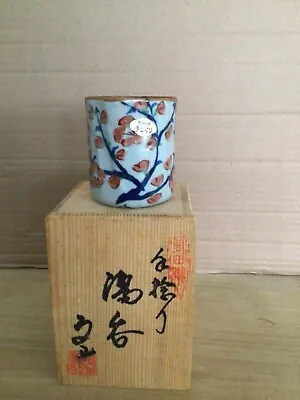 Buy Beautiful Hand Made  Porcelain Saki Cup With Original Wooden Box • 9.50£