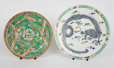 Buy 2x Antique Japanese Arita Porcelain Dragon Plate By Aoki & Kutani Dragon Plate • 0.99£