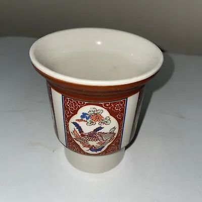 Buy Vintage Asian Sake Or Tea Mug Asian Design Towle Company Gailstyn Sutton • 11.53£
