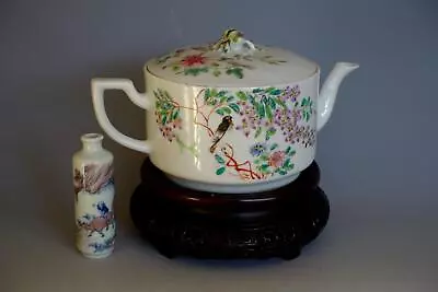 Buy Fine Chinese Porcelain Famille Rose Teapot Hongxian Mark SUPERB • 785.92£