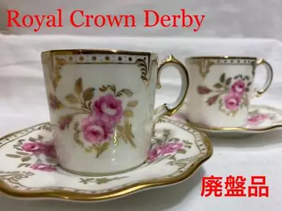 Buy Royal Crown Derby Royal Pinkston Rose Pink Dinnerware And Glassware Set • 506.69£