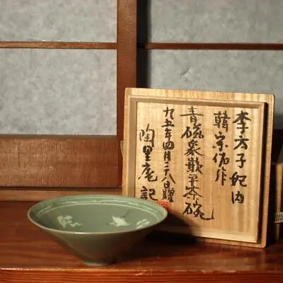 Buy Korean Celadon Tea Bowl Goryeo Ceramic Porcelain Contemporary Works KRS138 • 61.57£