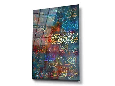 Buy GLASS WALL ART POSTER CANVAS Digital Printed HD CALIGRAPHY IN ARABIC ISLAM ART • 199.10£