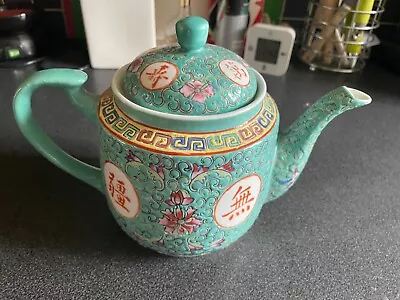Buy Vintage VTG Chinese Porcelain Teapot, Turquoise Blue W/ Mun Shou Longevity #b11 • 13.60£