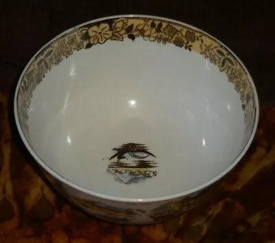 Buy Vintage Oriental Design Bowl • 9.99£