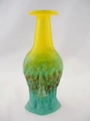 Buy Kosta Boda - Kjell Engman - Rio Face Vase - 4 3/4  - 89519 - Unusual Size • 86.75£