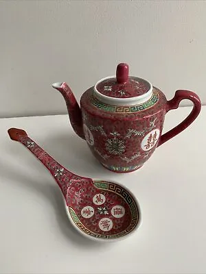 Buy Vintage - Red Famille Rose Porcelain Chinese Oriental Teapot • 35£