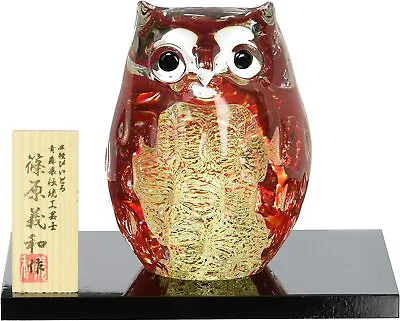 Buy ADERIA Tsugaru Vidro Glassware Parent Owl Ornament Umegasane Red F-79724 JAPAN • 103.96£