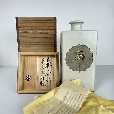 Buy Ken Matsuzaki Studio Pottery Shoji Hamada, Mashiko, Shimaoka Interest • 600£