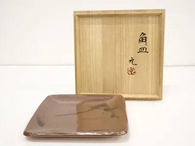 Buy 5864089: Japanese Pottery Mashiko Ware Plate  • 110.24£