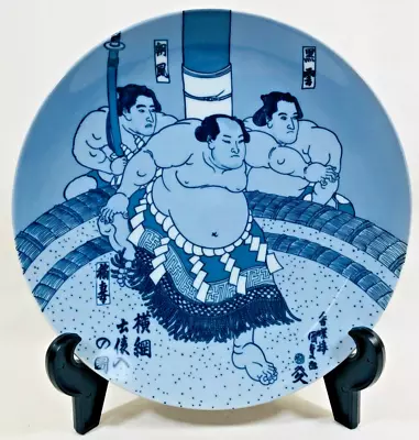 Buy Japanese Arita-ware Sumo Porcelain Pottery Plate Dish Art  By Yumeichiro  • 47.57£
