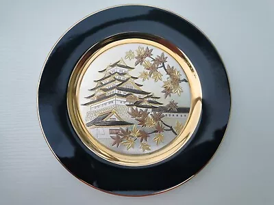 Buy Art Of Chokin - Japanese Palace Large Plate - 235mm (9 1/4 ) 24ct Gold On Black • 12.50£