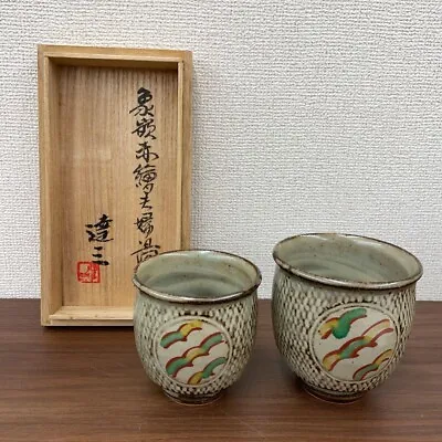 Buy Tatsuzo Shimaoka Living National Treasure A Pair Of Yunomi Cup Mashiko Ware • 355.62£