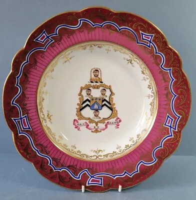 Buy Rare Antique John Ridgway & Co Armorial Soup Plate C.1830-37 • 129£