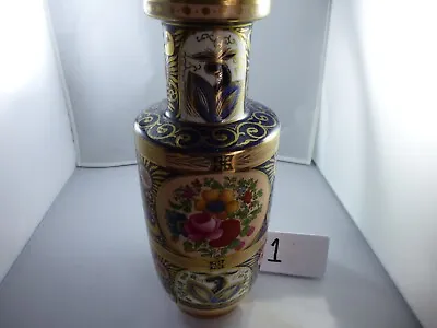Buy W R Carlton Ware Swansea China 624 Reproduction Jar/Vase W&R 1894-1906 • 52£