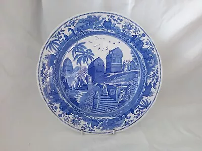 Buy Spode Blue Room Collection Caramanian Large Plate • 8£