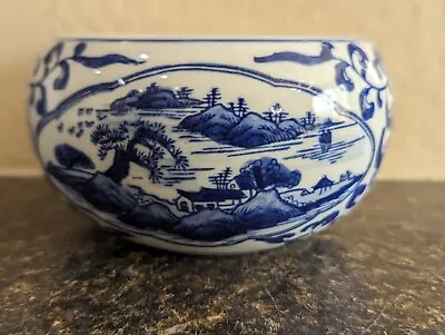 Buy Silvestri Blue & White Chinese Ceramic Bowl 7  X 3.5  • 28.29£