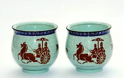Buy Chinese Porcelain China Small Tea Cups Set Of 2 Hand Made • 12£