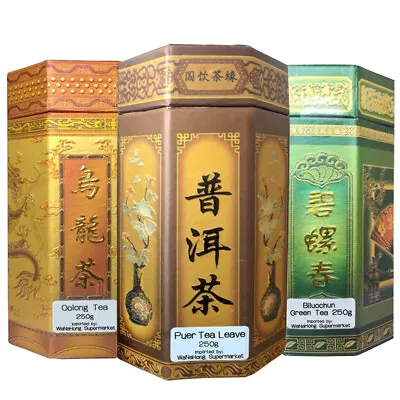 Buy Chinese Tea Set Loose Leaf Caddy Gift Set (Oolong, Biluochun Green Tea, Puer) • 9.29£