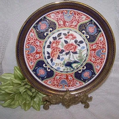 Buy Arklow Art Collection Plate Oriental Garden • 9.99£