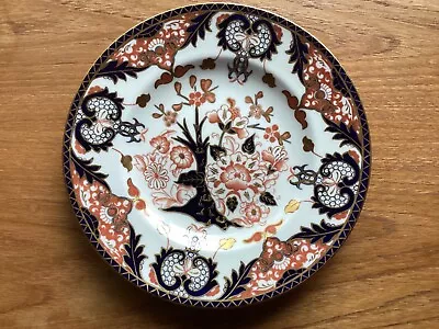 Buy Royal Crown Derby Kings (383) Dinner Plate - 10.5 Inches / 26.5 Cms • 30£