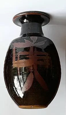 Buy JACK CRISP Of Selby Tenmoku Glazed Studio Pottery Vase - Calligraphy Decoration • 39.99£