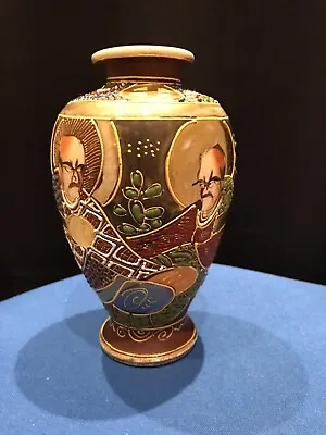 Buy Small Japanese Satsuma Vase With Immortals • 22£