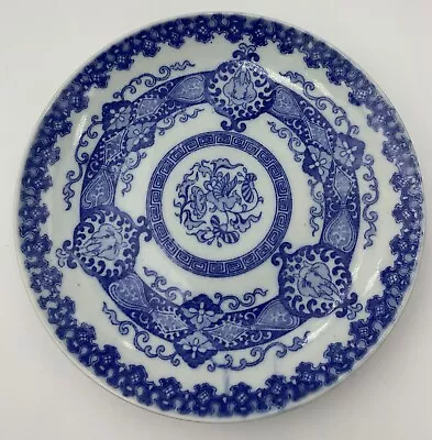 Buy Antique Vintage Blue And White Plate Asian Art Dinnerware • 62.61£