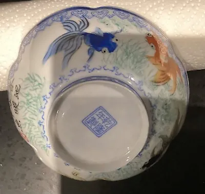 Buy Vintage Chinese Eggshell Porcelain Bowl With Fish Decoration  • 30£