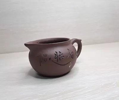 Buy Marble Engraved Brown Vase Vintage With Handle Etched Urn Design Beautiful Vtg • 32.26£