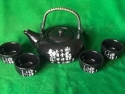 Buy Chinese Tea Set Vintage • 9£