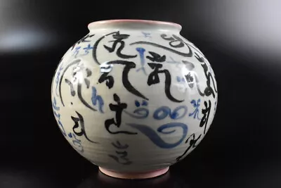 Buy F8461: XF Korean Li Dynasty Colored Porcelain Poetry Muffle Painting FLOWER VASE • 59.19£