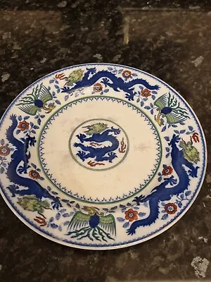 Buy Antique Minton Chinese Dragon & Bird Plate, Circa 1920’s • 5£
