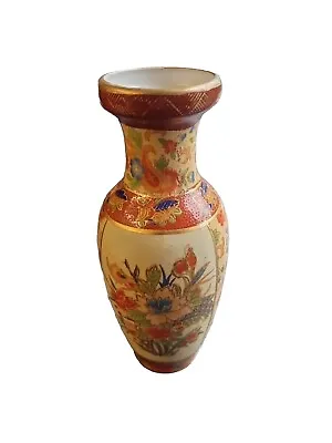 Buy Hand Painted Vase Flower Floral 25cm Tall • 4.99£