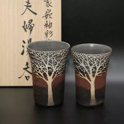 Buy SAEKI MORIYOSHI Japanese Mashiko Pottery Yunomi Tea Cup Set With Box • 327.71£