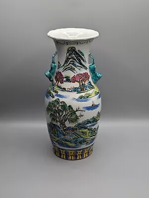 Buy Chinese Famille Verte Porcelain Vase, Twin Tiger Handles, Signed, Republican Era • 180£