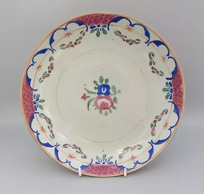 Buy Antique Chinese Export Porcelain Famille Rose Charger/Plate/Dish - C1820-1850 • 49.99£