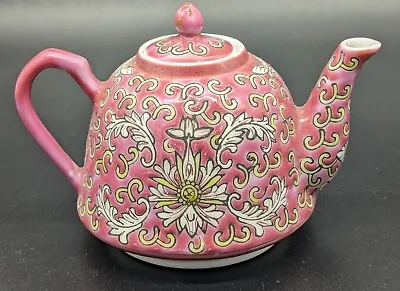 Buy Mini Chinese Famille Rose Porcelain Teapot Mun Shou Longevity Pattern 1960’s • 20£