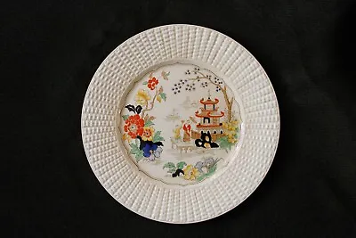 Buy Adderley Ware England, Temple Dinner Plate (Enamelled Flowers) • 73.96£