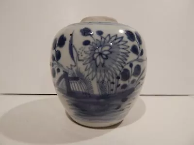 Buy Antique Blue And White Chinese Ginger Jar....5  Height • 118.40£