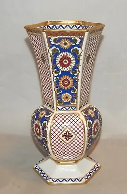 Buy Very Rare John Aynsley Imperial Pattern 8 1/4  Vase • 94.84£