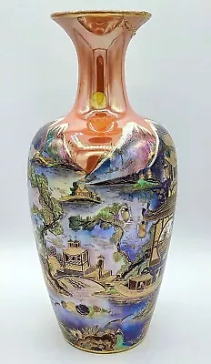 Buy Carlton Ware Chinaland 27cm. Vase • 165£
