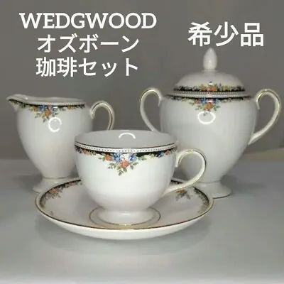 Buy Wedgwood Osborne Leigh Cup Saucer Sugar Pot Creamer 4 Piece Set • 150.95£