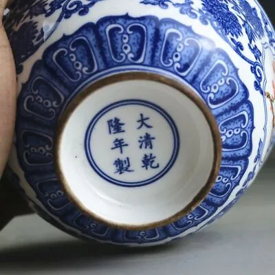 Buy Qing Qianlong Blue And White Porcelain Pink Chrysanthemum Pattern Ceramic Bowl • 18£