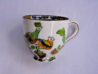 Buy Spode Copeland China Miniature Cup Peacock Pattern • 3.95£